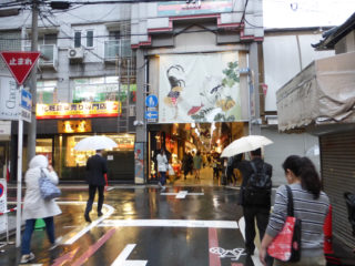 Copy Of 1.3.2 Kyoto Haruko Leading To Nishiki