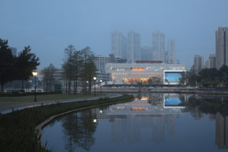 Pingshan Performing Arts Center
